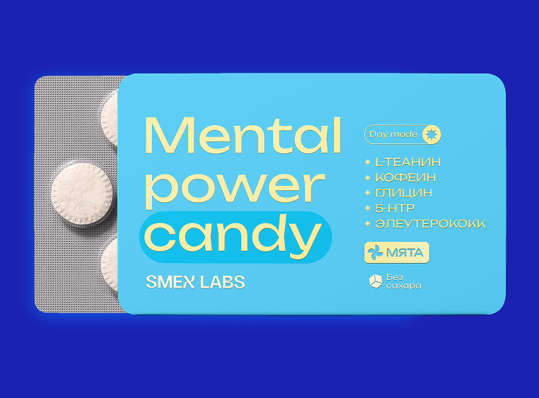 SMEX LABS