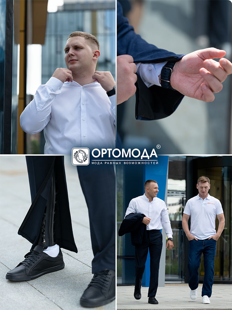 Одежда