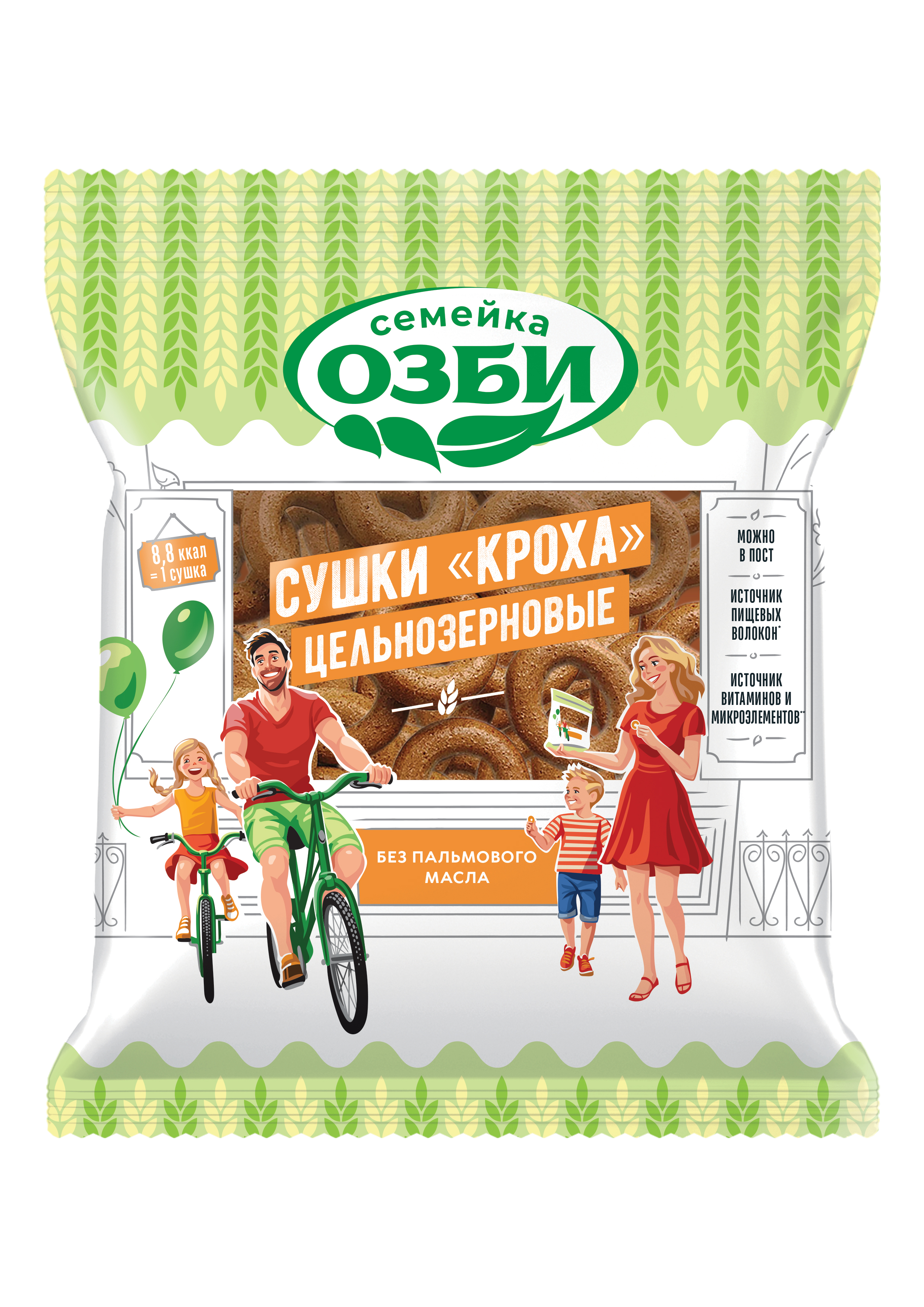 «Семейка ОЗБИ»