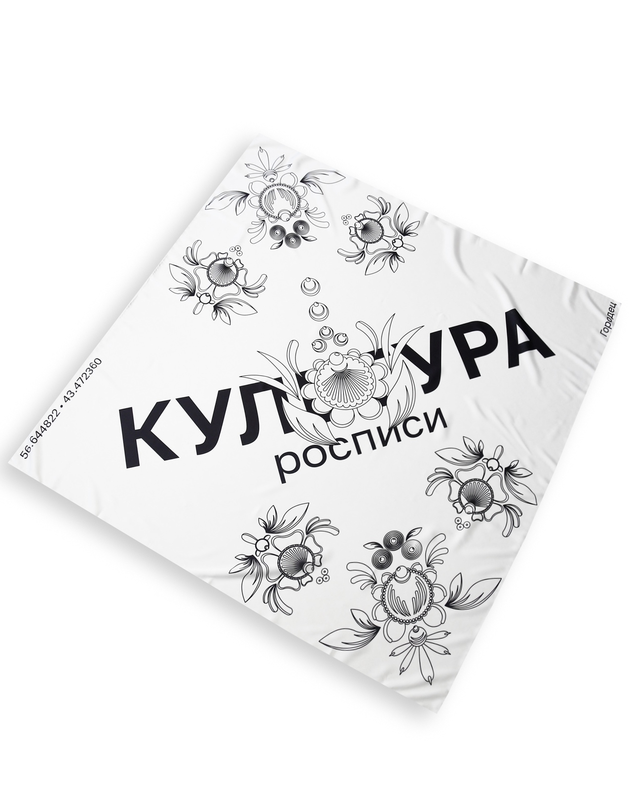 Нижний Новгород - Культурная Столица 2024