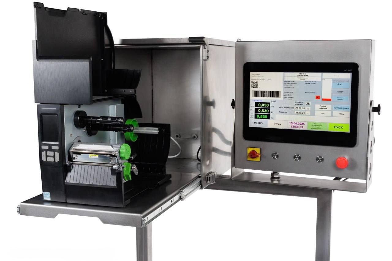 Ручной весовой этикетировочный комплекс