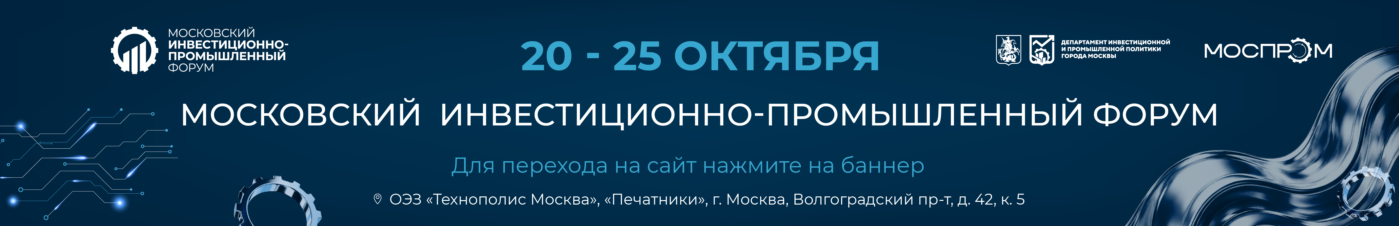 Перейти на сайт